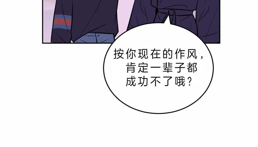 《体验现场》漫画最新章节第48话 争取免费下拉式在线观看章节第【20】张图片