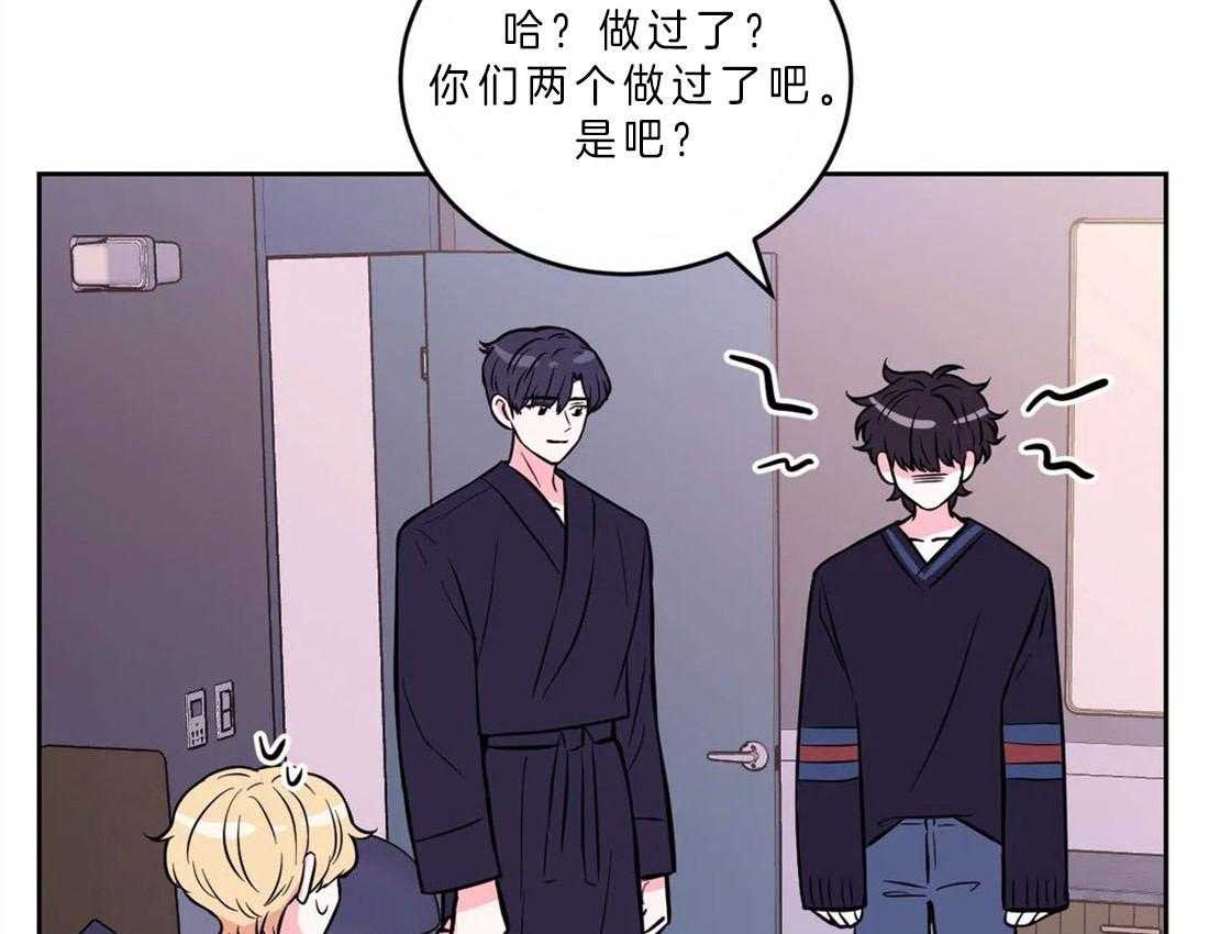 《体验现场》漫画最新章节第48话 争取免费下拉式在线观看章节第【44】张图片