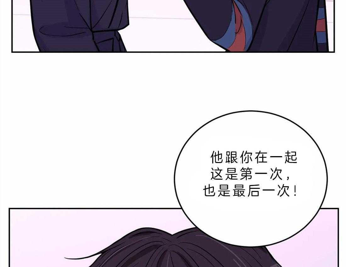 《体验现场》漫画最新章节第48话 争取免费下拉式在线观看章节第【3】张图片