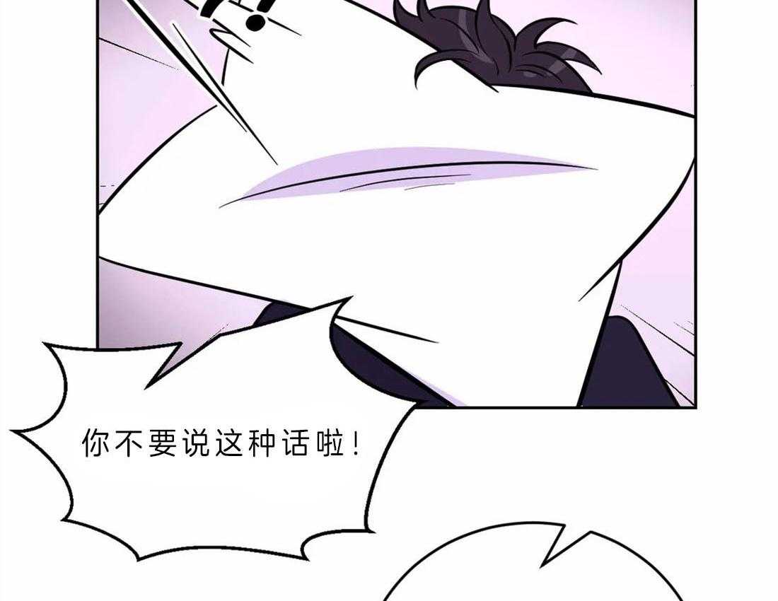 《体验现场》漫画最新章节第48话 争取免费下拉式在线观看章节第【33】张图片