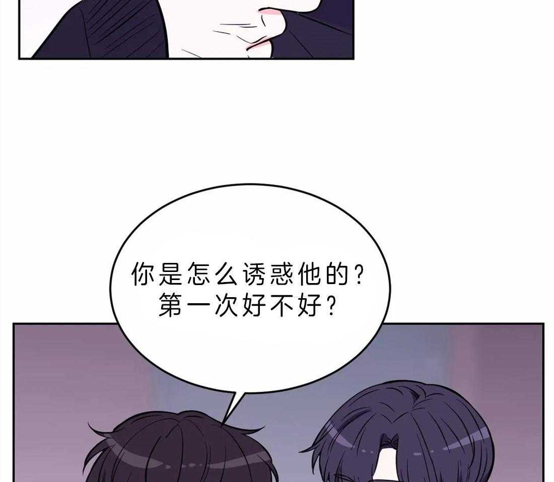 《体验现场》漫画最新章节第48话 争取免费下拉式在线观看章节第【23】张图片