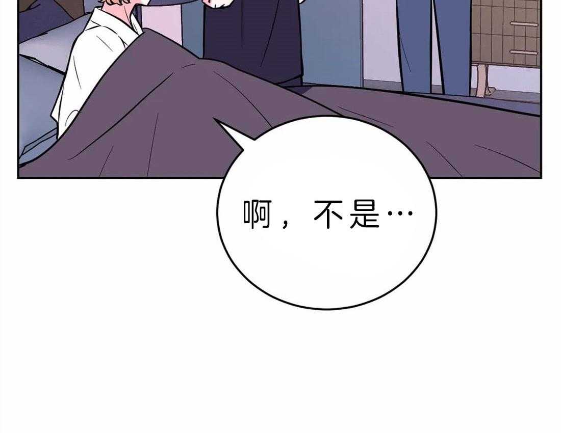 《体验现场》漫画最新章节第48话 争取免费下拉式在线观看章节第【43】张图片