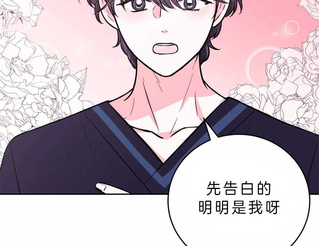 《体验现场》漫画最新章节第48话 争取免费下拉式在线观看章节第【41】张图片