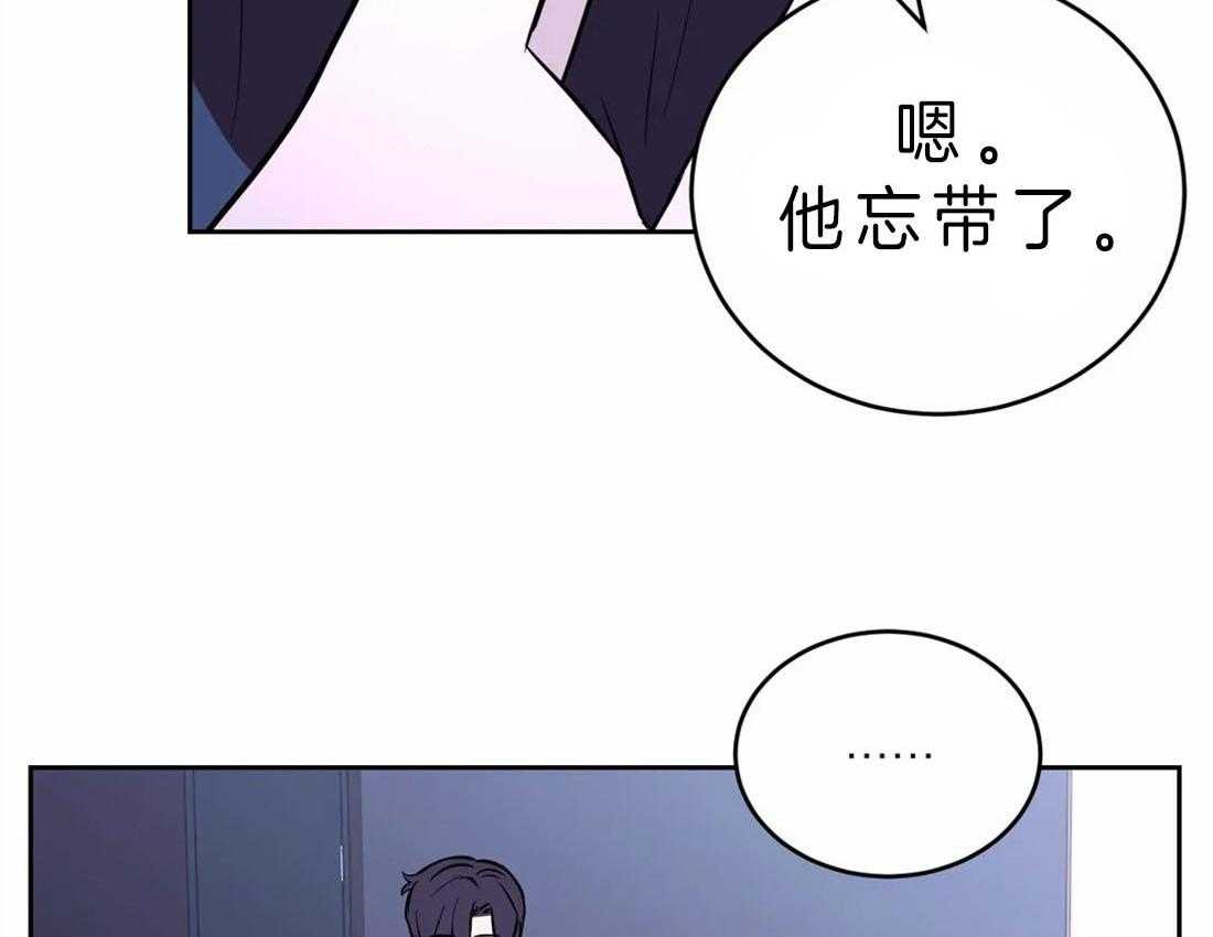 《体验现场》漫画最新章节第48话 争取免费下拉式在线观看章节第【11】张图片