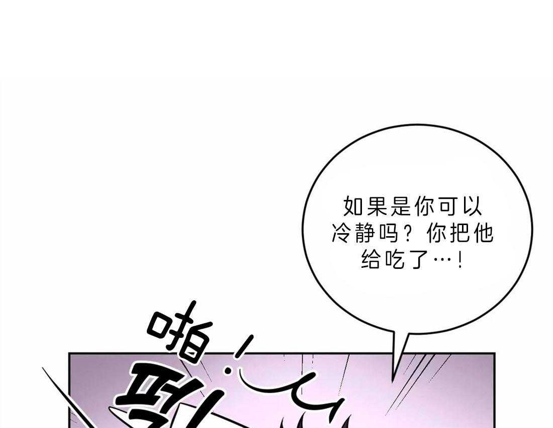 《体验现场》漫画最新章节第48话 争取免费下拉式在线观看章节第【34】张图片