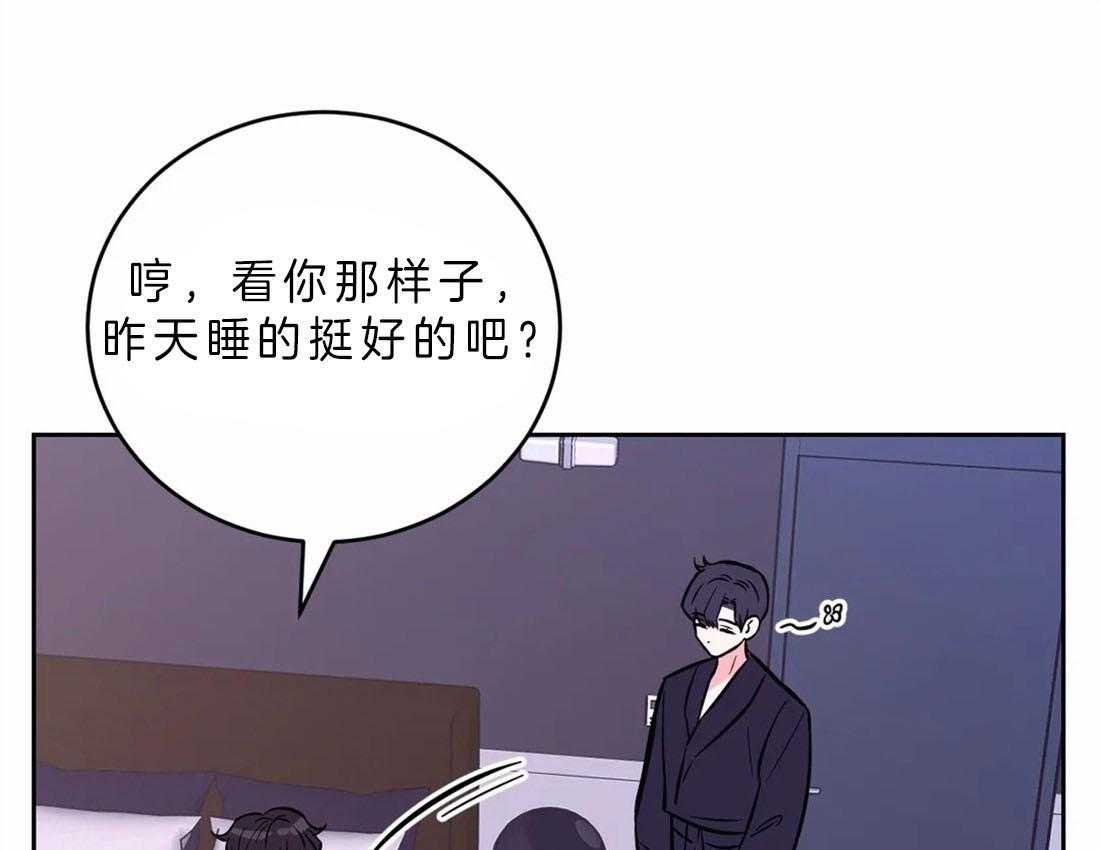 《体验现场》漫画最新章节第48话 争取免费下拉式在线观看章节第【16】张图片