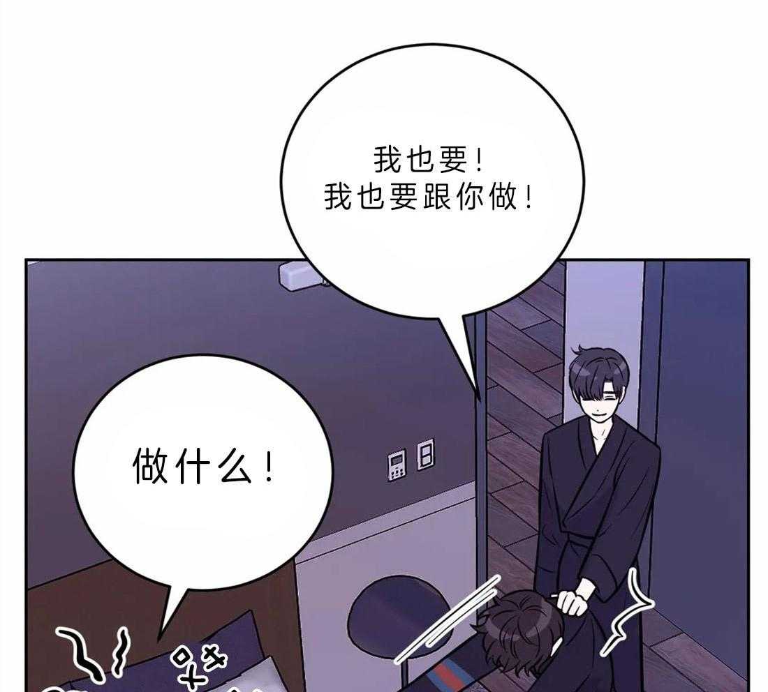 《体验现场》漫画最新章节第48话 争取免费下拉式在线观看章节第【36】张图片