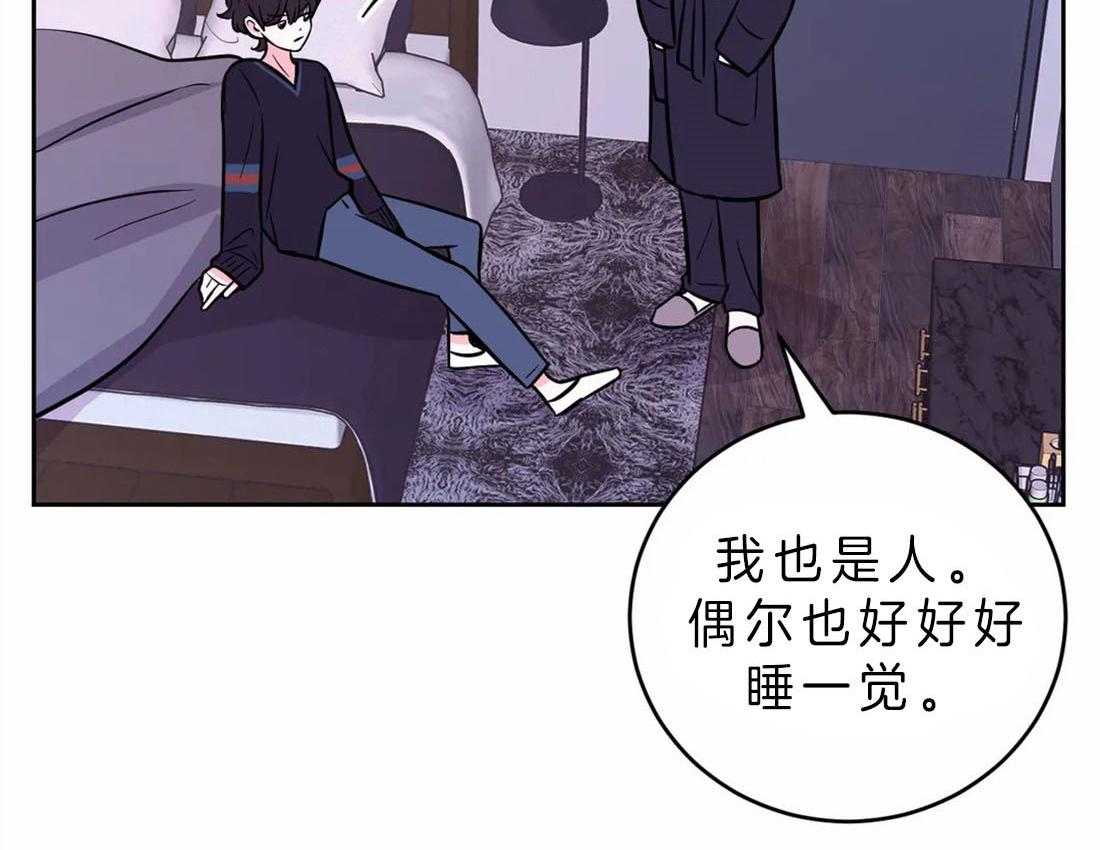 《体验现场》漫画最新章节第48话 争取免费下拉式在线观看章节第【15】张图片