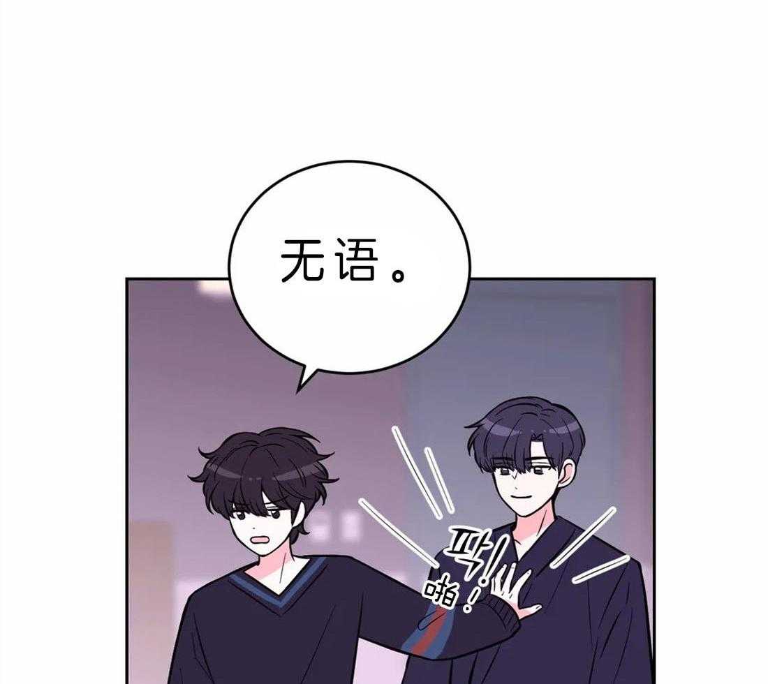 《体验现场》漫画最新章节第48话 争取免费下拉式在线观看章节第【21】张图片