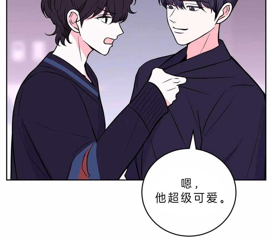 《体验现场》漫画最新章节第48话 争取免费下拉式在线观看章节第【22】张图片