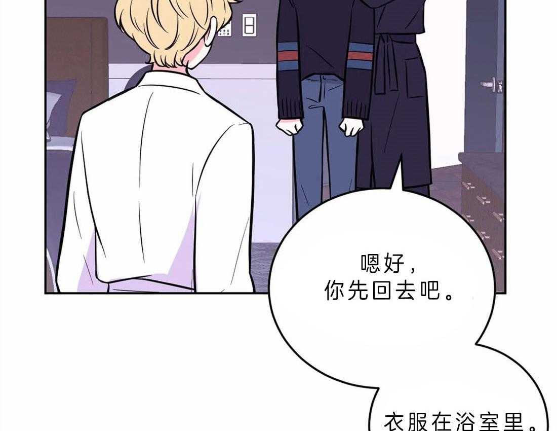 《体验现场》漫画最新章节第48话 争取免费下拉式在线观看章节第【29】张图片