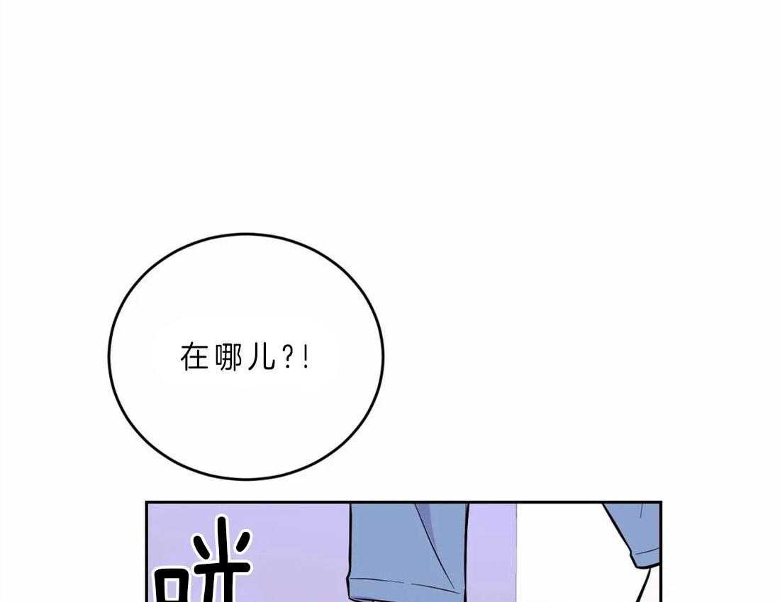 《体验现场》漫画最新章节第48话 争取免费下拉式在线观看章节第【52】张图片