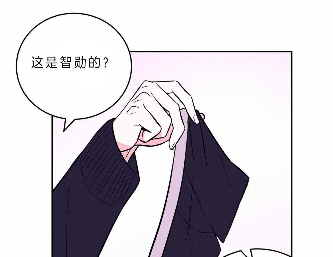 《体验现场》漫画最新章节第48话 争取免费下拉式在线观看章节第【12】张图片