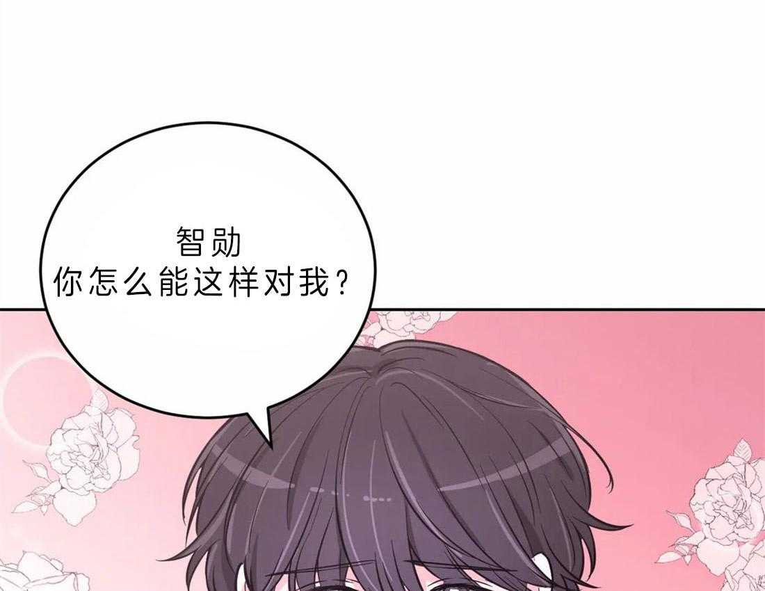 《体验现场》漫画最新章节第48话 争取免费下拉式在线观看章节第【42】张图片