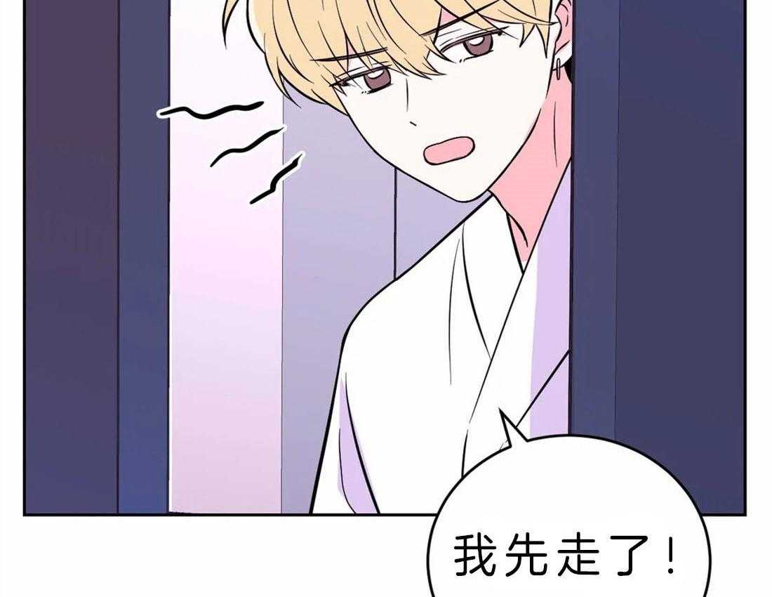 《体验现场》漫画最新章节第48话 争取免费下拉式在线观看章节第【27】张图片