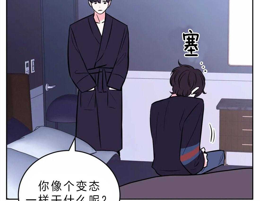 《体验现场》漫画最新章节第48话 争取免费下拉式在线观看章节第【10】张图片