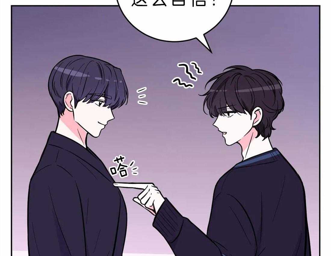 《体验现场》漫画最新章节第48话 争取免费下拉式在线观看章节第【4】张图片