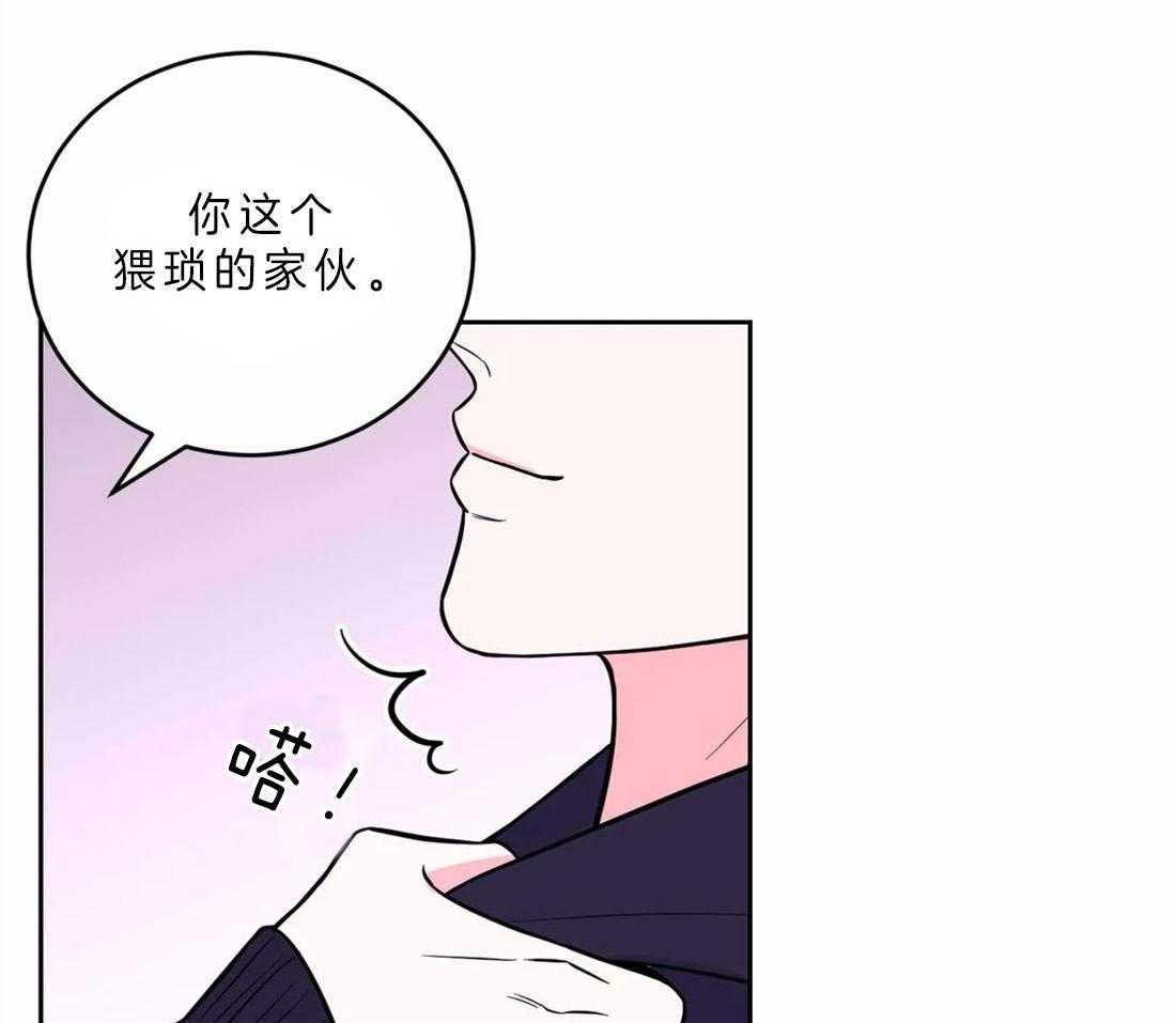 《体验现场》漫画最新章节第48话 争取免费下拉式在线观看章节第【24】张图片