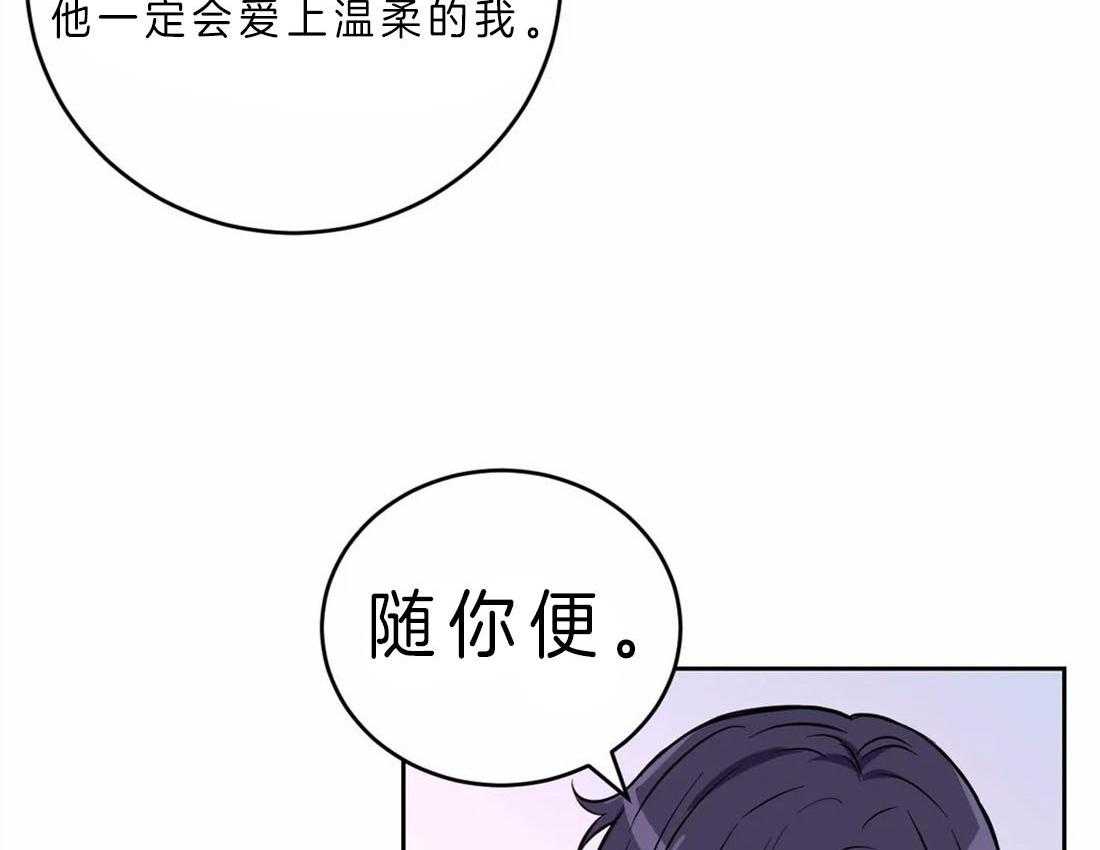 《体验现场》漫画最新章节第48话 争取免费下拉式在线观看章节第【7】张图片