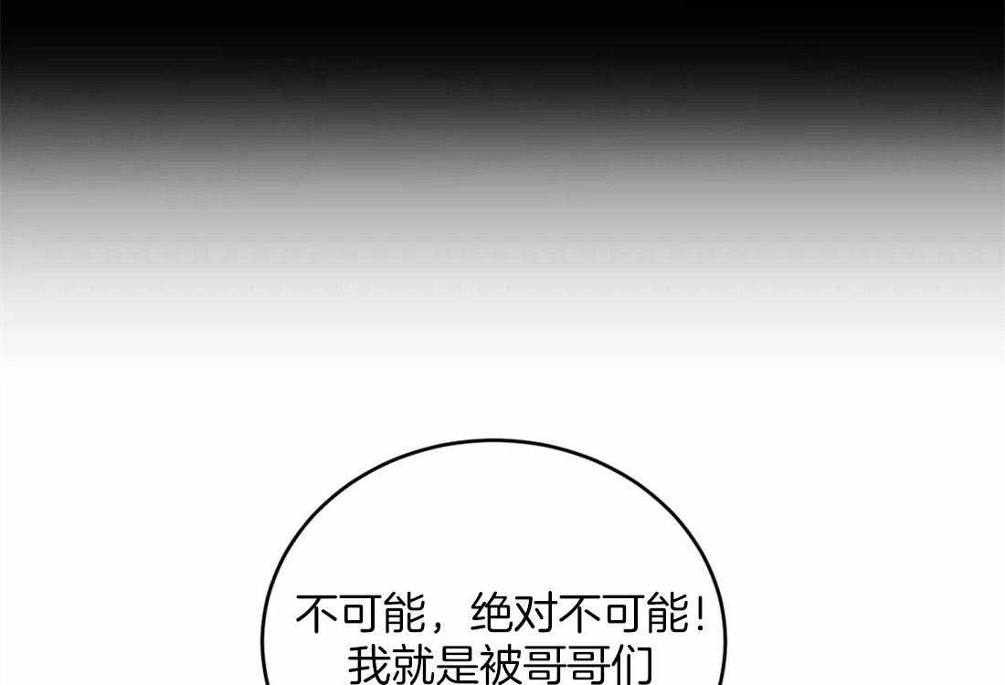 《体验现场》漫画最新章节第49话 梦免费下拉式在线观看章节第【16】张图片