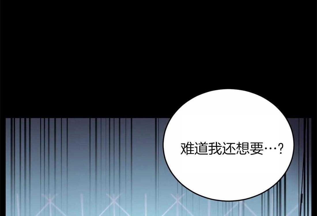 《体验现场》漫画最新章节第49话 梦免费下拉式在线观看章节第【19】张图片