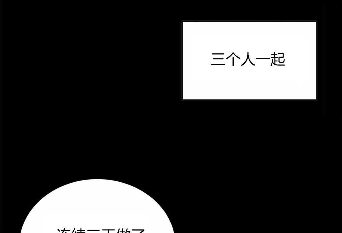 《体验现场》漫画最新章节第49话 梦免费下拉式在线观看章节第【21】张图片