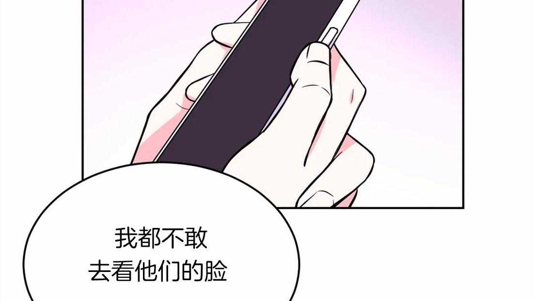 《体验现场》漫画最新章节第49话 梦免费下拉式在线观看章节第【2】张图片