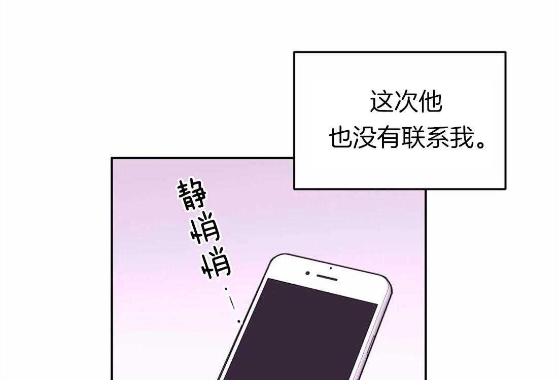 《体验现场》漫画最新章节第49话 梦免费下拉式在线观看章节第【38】张图片