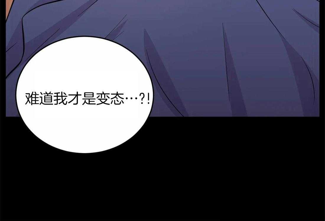 《体验现场》漫画最新章节第49话 梦免费下拉式在线观看章节第【17】张图片