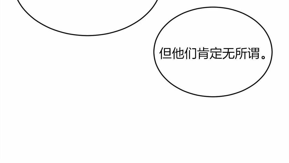 《体验现场》漫画最新章节第49话 梦免费下拉式在线观看章节第【1】张图片