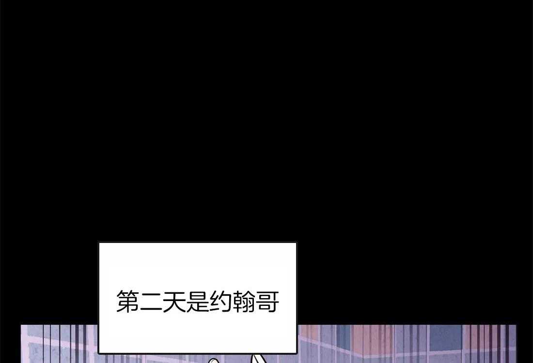 《体验现场》漫画最新章节第49话 梦免费下拉式在线观看章节第【25】张图片