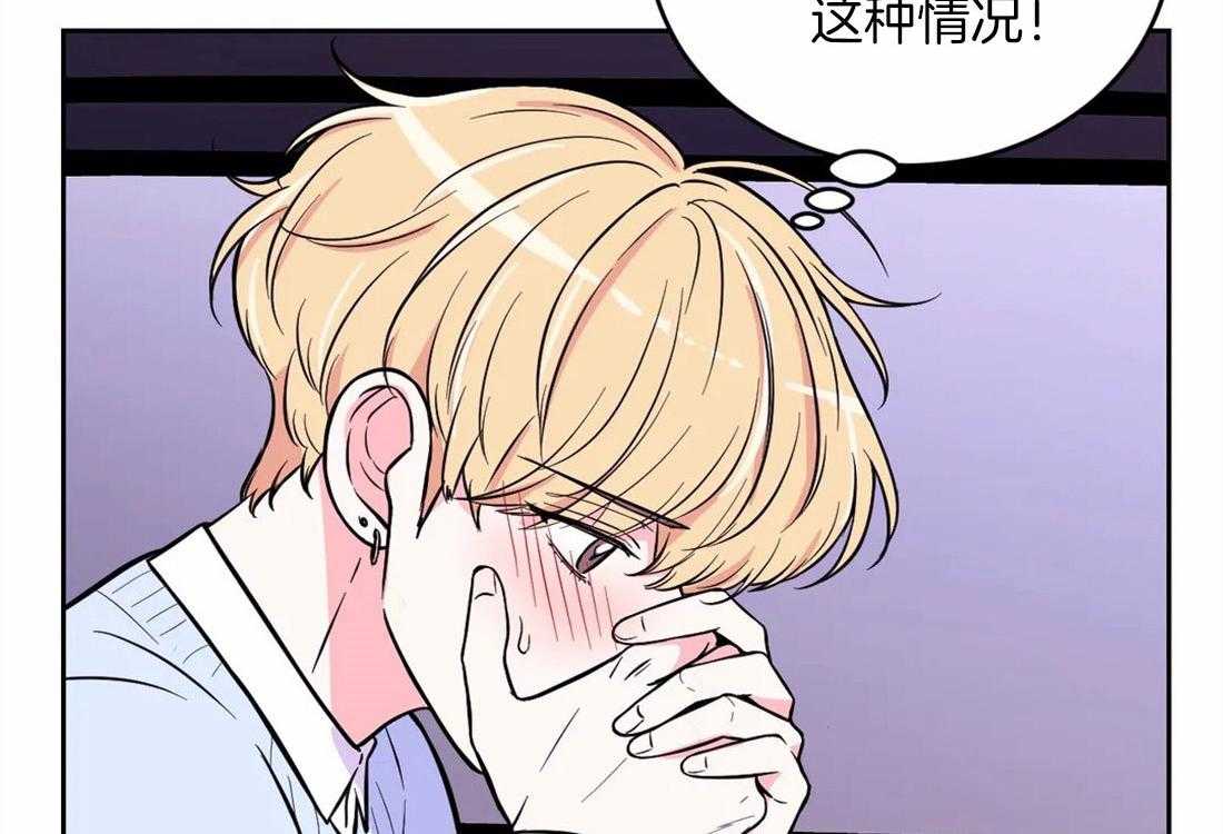 《体验现场》漫画最新章节第49话 梦免费下拉式在线观看章节第【13】张图片