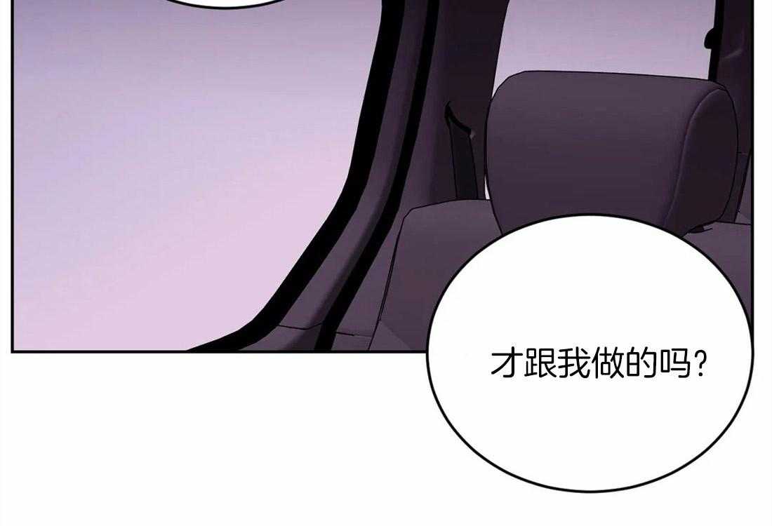 《体验现场》漫画最新章节第49话 梦免费下拉式在线观看章节第【6】张图片