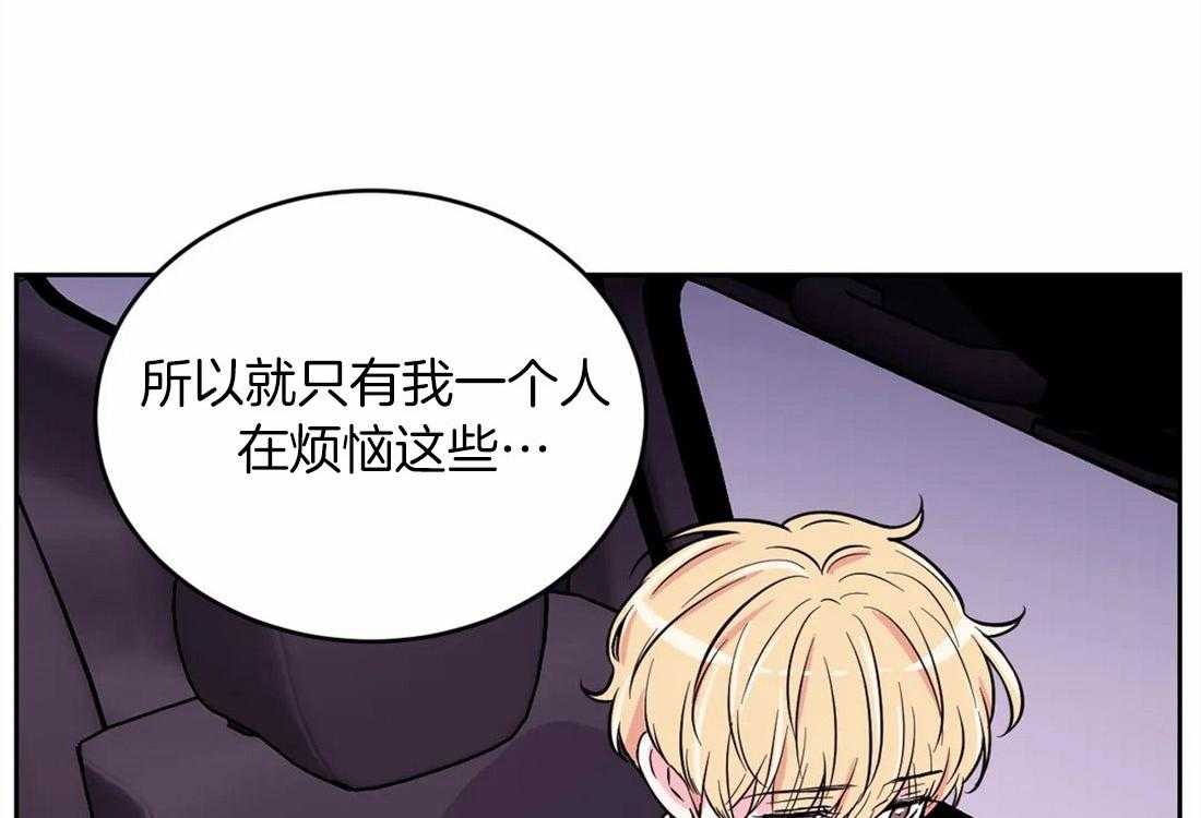 《体验现场》漫画最新章节第49话 梦免费下拉式在线观看章节第【5】张图片