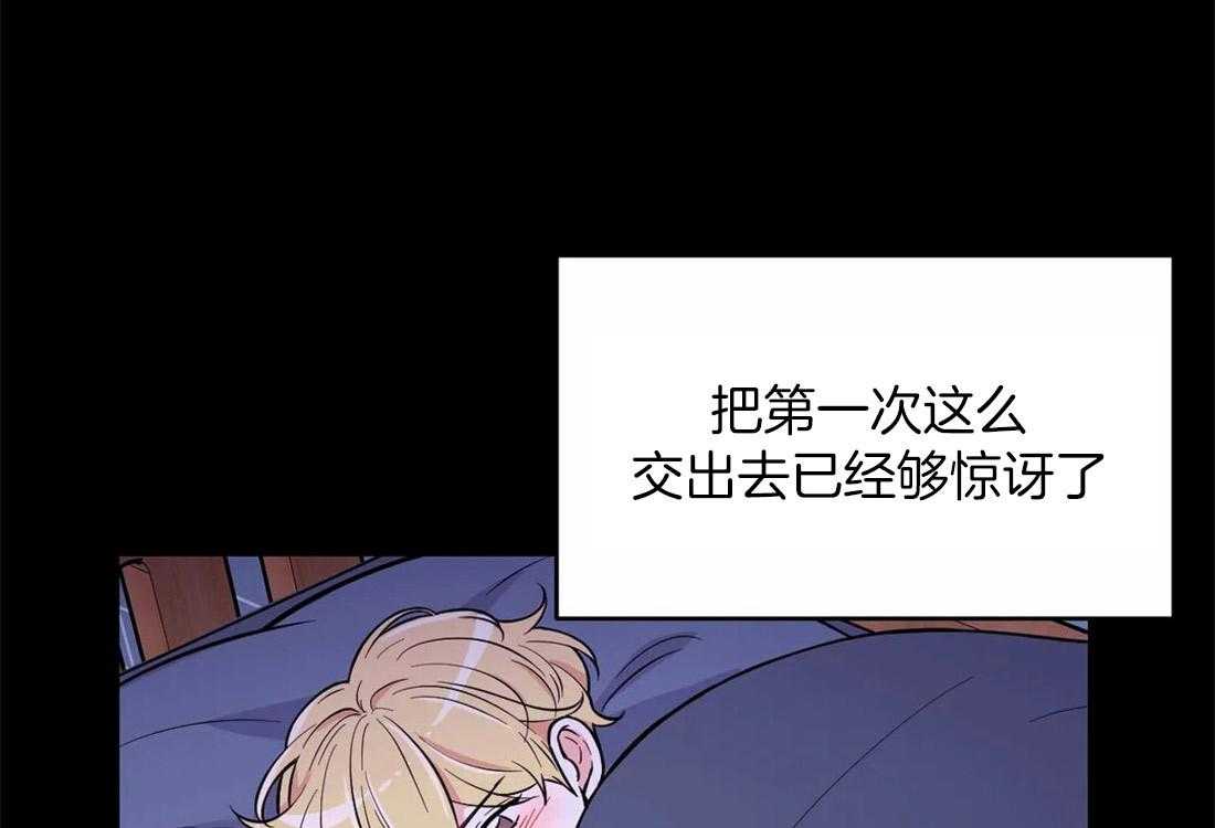 《体验现场》漫画最新章节第49话 梦免费下拉式在线观看章节第【32】张图片