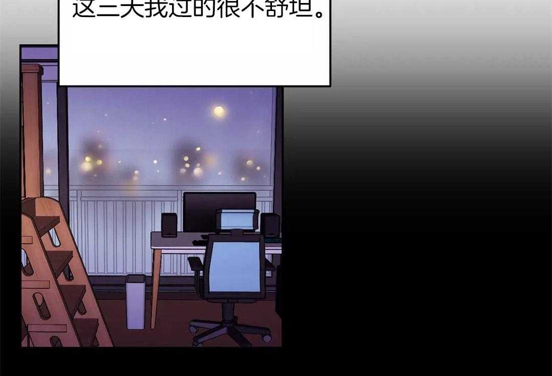 《体验现场》漫画最新章节第49话 梦免费下拉式在线观看章节第【33】张图片