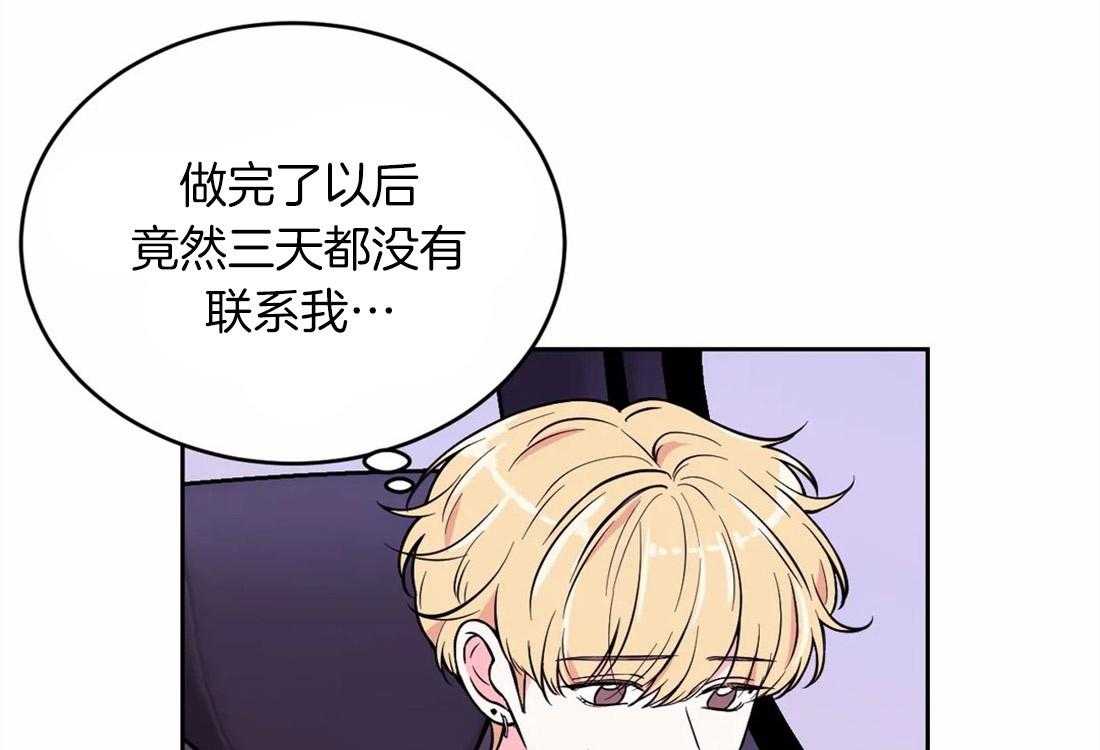 《体验现场》漫画最新章节第49话 梦免费下拉式在线观看章节第【36】张图片