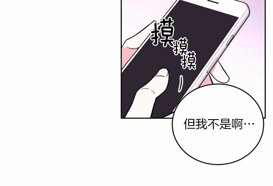 《体验现场》漫画最新章节第49话 梦免费下拉式在线观看章节第【8】张图片