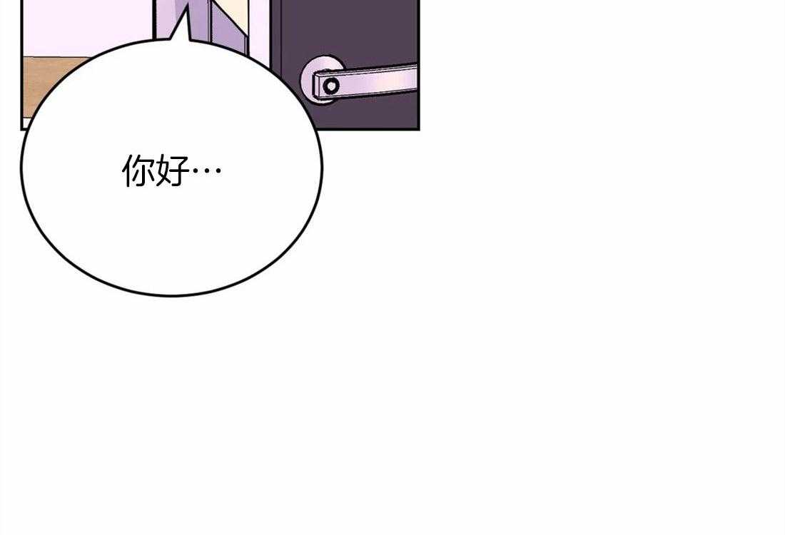 《体验现场》漫画最新章节第50话 奇怪的感觉免费下拉式在线观看章节第【17】张图片