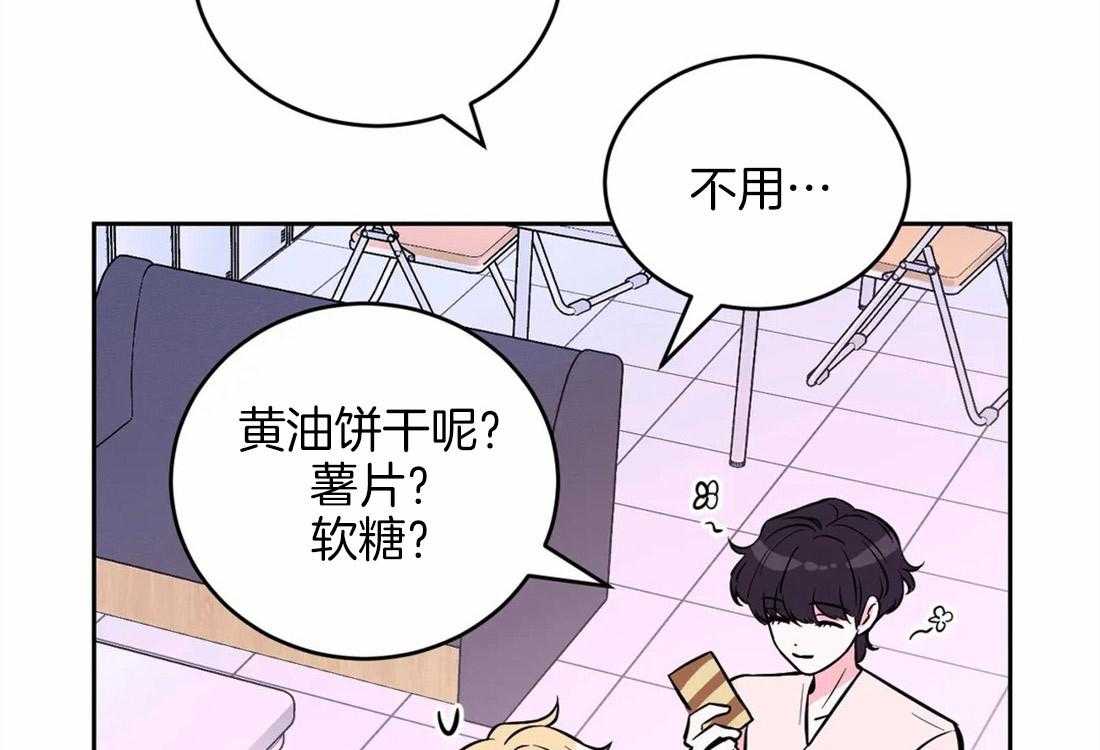 《体验现场》漫画最新章节第50话 奇怪的感觉免费下拉式在线观看章节第【8】张图片