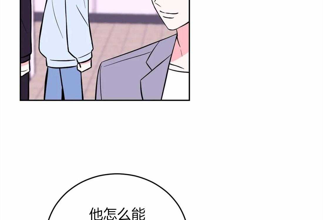 《体验现场》漫画最新章节第50话 奇怪的感觉免费下拉式在线观看章节第【21】张图片