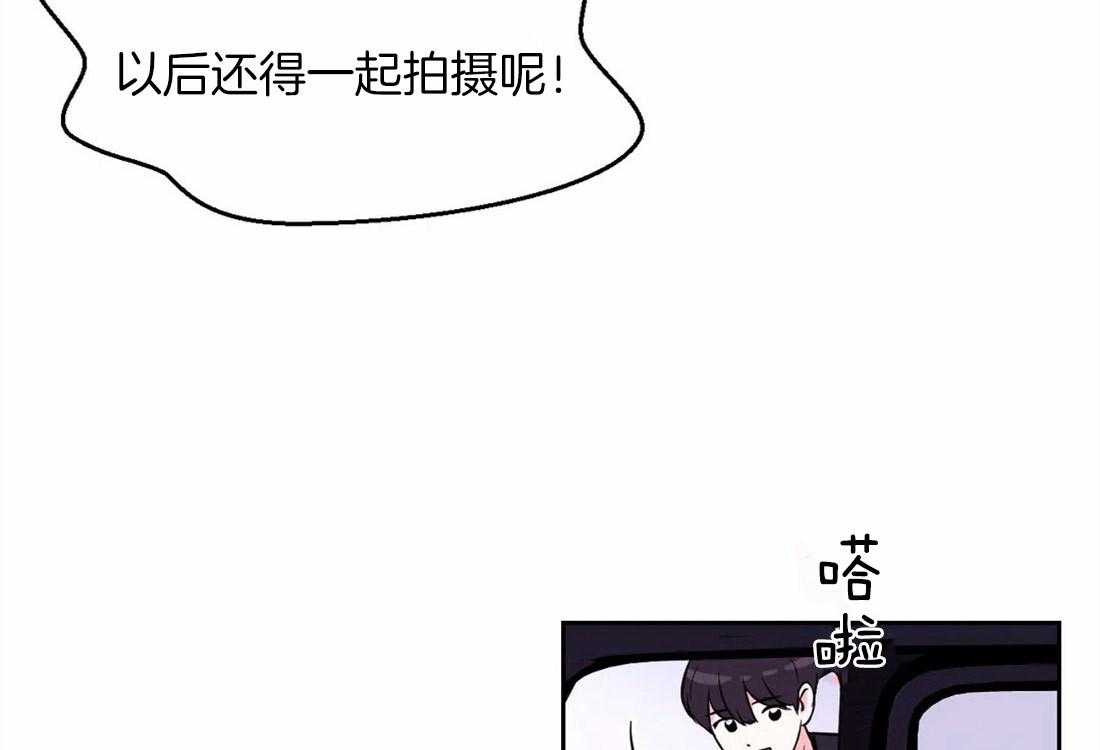 《体验现场》漫画最新章节第50话 奇怪的感觉免费下拉式在线观看章节第【42】张图片