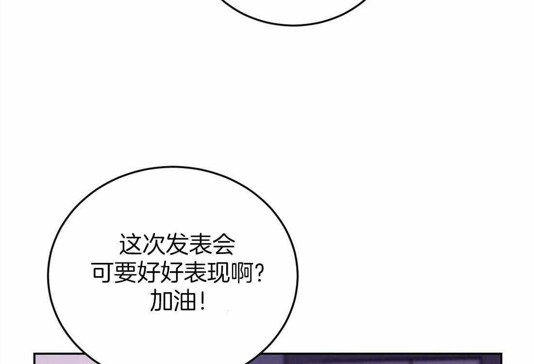 《体验现场》漫画最新章节第50话 奇怪的感觉免费下拉式在线观看章节第【40】张图片