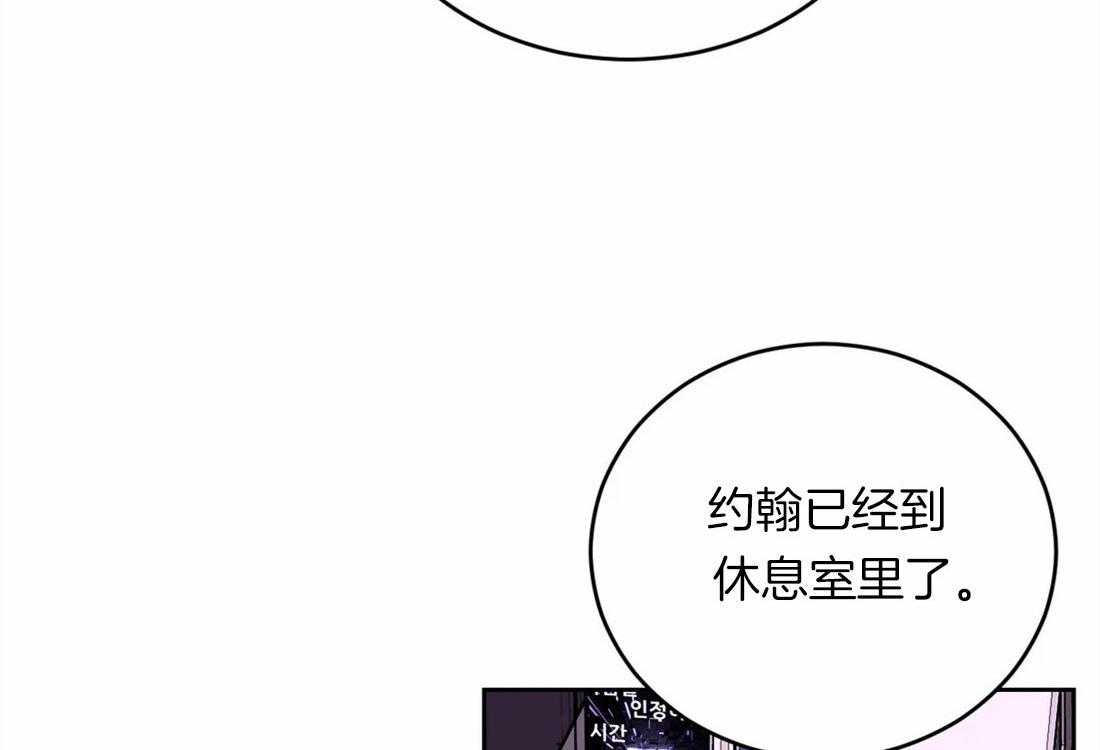 《体验现场》漫画最新章节第50话 奇怪的感觉免费下拉式在线观看章节第【25】张图片