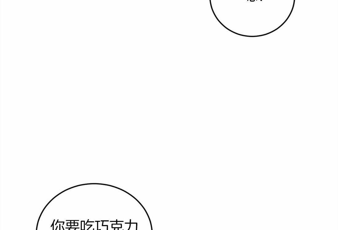 《体验现场》漫画最新章节第50话 奇怪的感觉免费下拉式在线观看章节第【11】张图片