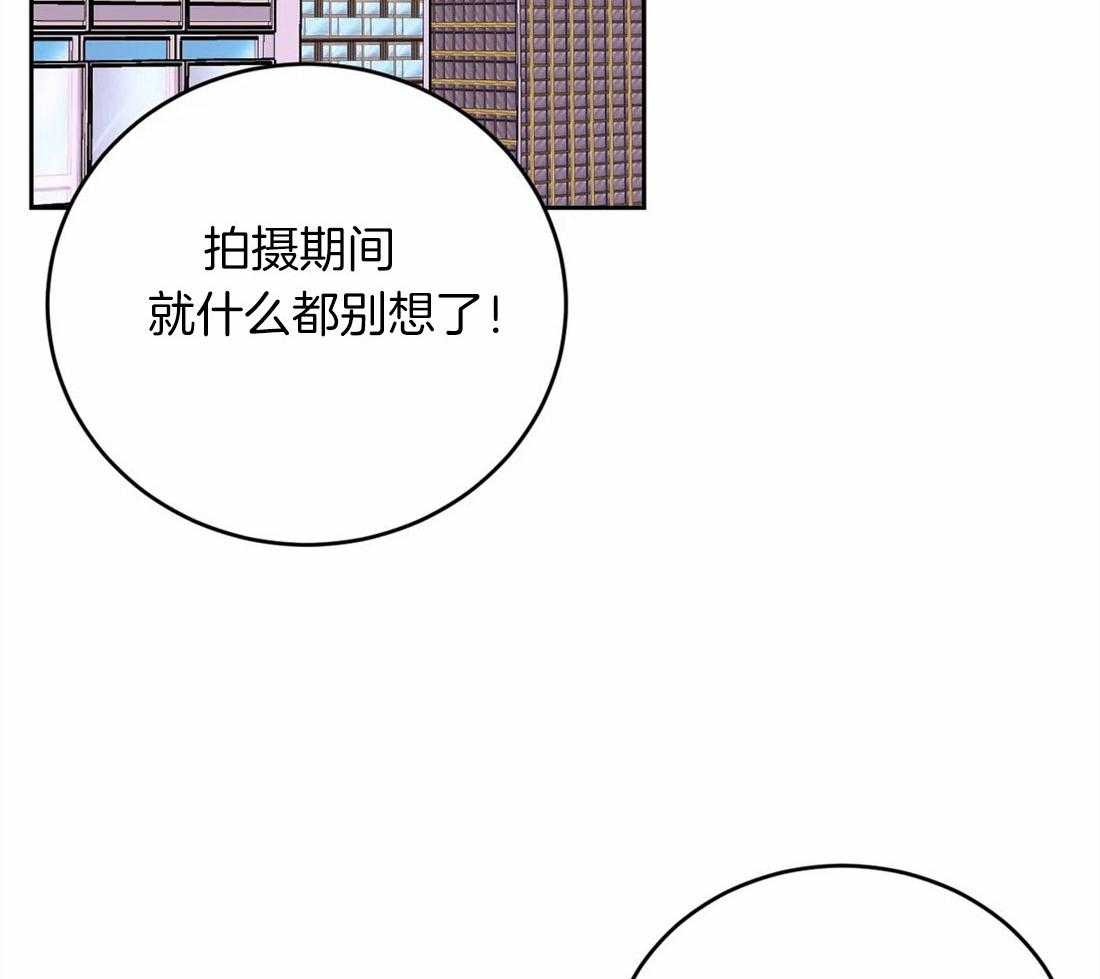 《体验现场》漫画最新章节第50话 奇怪的感觉免费下拉式在线观看章节第【35】张图片