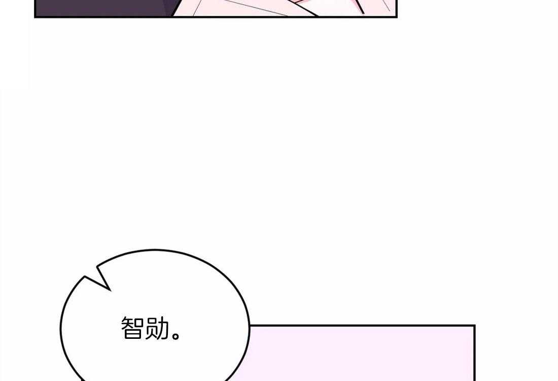 《体验现场》漫画最新章节第50话 奇怪的感觉免费下拉式在线观看章节第【13】张图片