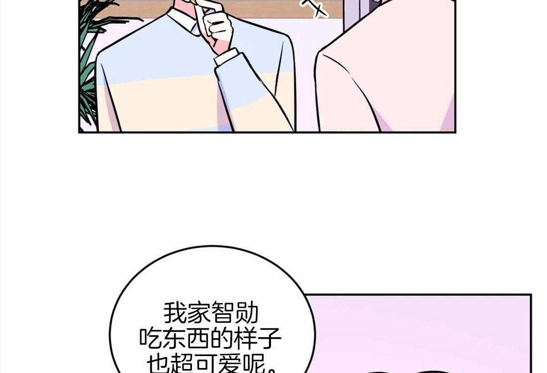 《体验现场》漫画最新章节第50话 奇怪的感觉免费下拉式在线观看章节第【5】张图片