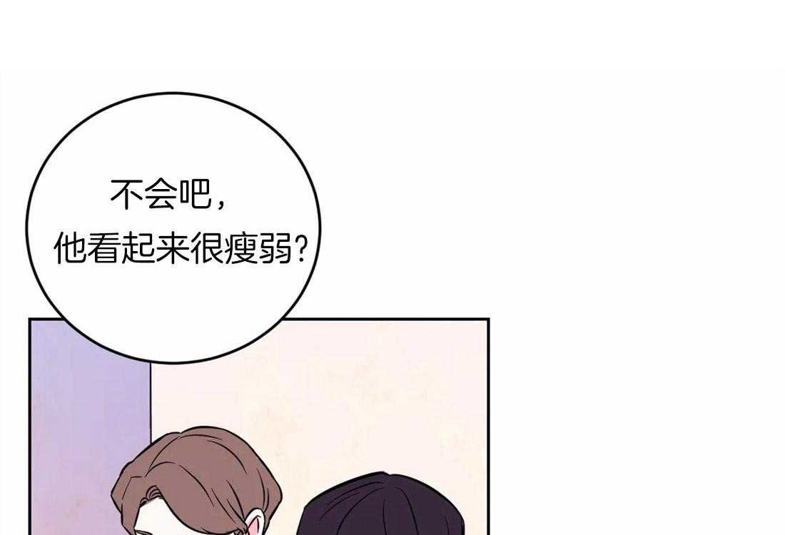 《体验现场》漫画最新章节第51话 流言蜚语免费下拉式在线观看章节第【17】张图片