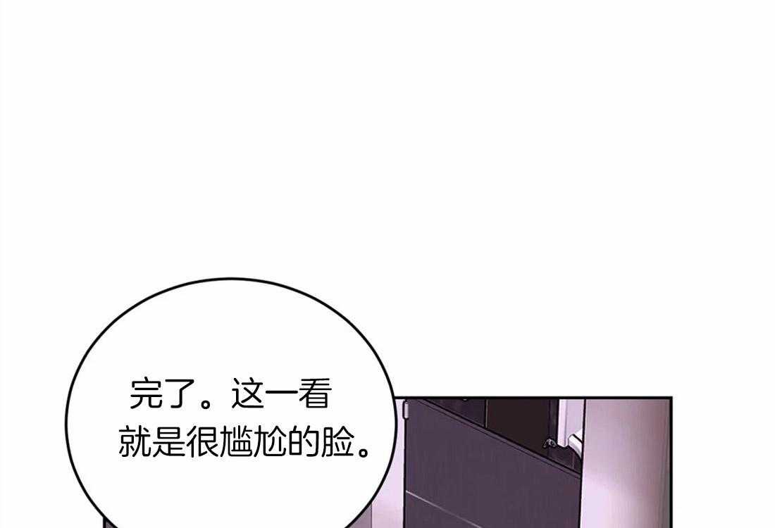 《体验现场》漫画最新章节第51话 流言蜚语免费下拉式在线观看章节第【23】张图片